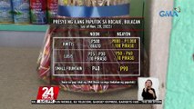 Ilang klase ng pailaw na ibinebenta sa Bocaue, Bulacan, nagmahal kumpara noong nakaraang taon | 24 Oras