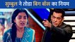 Sumbul ने तोडा Bigg Boss 16 का रूल, क्या इस बार Salman Khan देंगे कड़ी सजा
