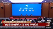 Las televisiones chinas omiten las protestas contra la política de cero Covid en su programación