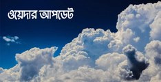 আগামী ১০-১২ দিন কী বৃষ্টি হতে পারে বঙ্গে, কী বলছে হাওয়া অফিস? |OneIndia Bengali