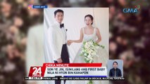 Son Ye Jin, isinilang ang first baby nila ni Hyun Bin kahapon | 24 Oras