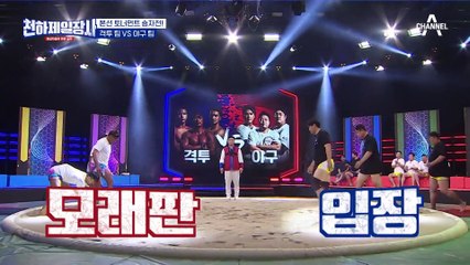 "똑같이 들어서 꽂아 버리겠습니다" 대단한 피지컬 차이 추성훈 VS 최준석