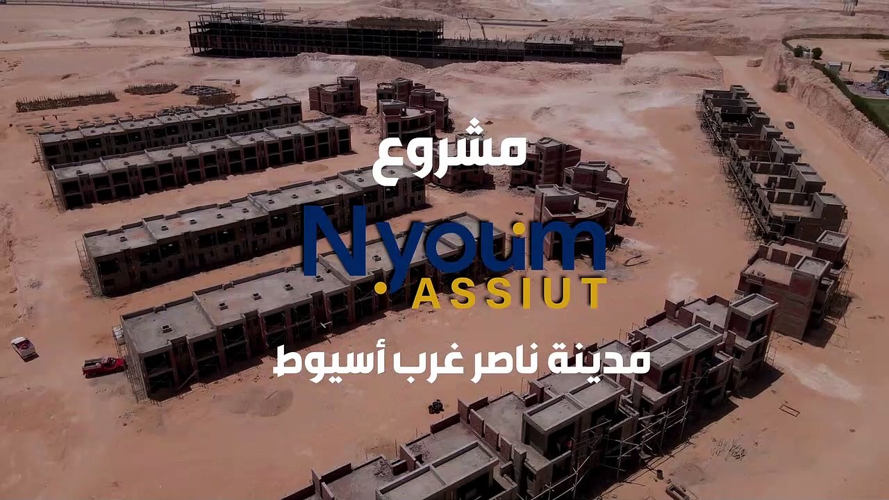 Nyoum Assuit 16-6 15s RT Group