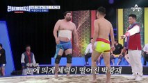 이게 무슨 일! 주심의 비디오 판독 요청, 박광재 VS 윤형빈 그 결과는?