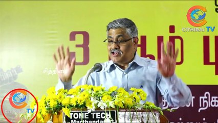 தூத்துக்குடி ஓய்வு பெற்ற ஐஏஎஸ் அதிகாரியும், எழுத்தாளரும், சிந்துவெளி ஆய்வாளருமான பாலகிருஷ்ணன் பேச்சு
