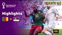 Cameroon v Serbia | Group G | FIFA World Cup Qatar 2022™ | Highlights,4k uhd video  2022