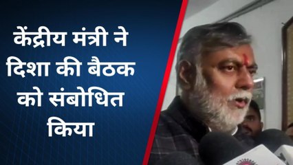 दमोह: केंद्रीय मंत्री ने की समीक्षा बैठक,बिजली समस्या को लेकर कही ये बड़ी बात