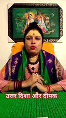 उत्तर दिशा और दीपक #shorts #viral