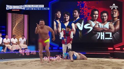 [본선 패자전 경기 모음] 이기는 팀만이 준결승에 진출한다!