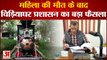 Kanpur Hadsa: महिला की मौत के बाद चिड़ियाघर प्रशासन का बड़ा फैसला | UP News