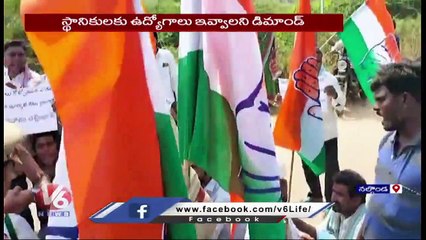 Land Oustees Protest At Damaracherla Power Plant, Demands Compensation _ Nalgonda  _ V6 News