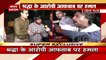 Shraddha murder case : आफताब को ले जा रही पुलिस गाड़ी पर तलवार से हमला...