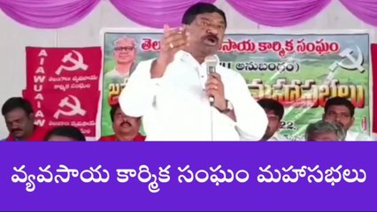 స్టేషన్ ఘనపూర్: రైతు సంక్షేమానికి సీఎం కృషి