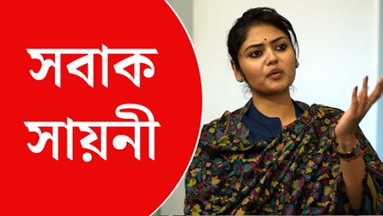 তৃণমূলে থেকেও ছবিতে সাহসী দৃশ্য করতে পারতাম, যদিও এখন তা চাই না: সায়নী