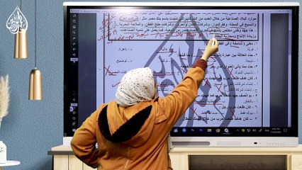 حل امتحان 1ث اختبار 11