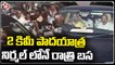 Bandi Sanjay Gets Grand Welcome At Adelli Pochamma Temple _ Nirmal _ V6 News (1)