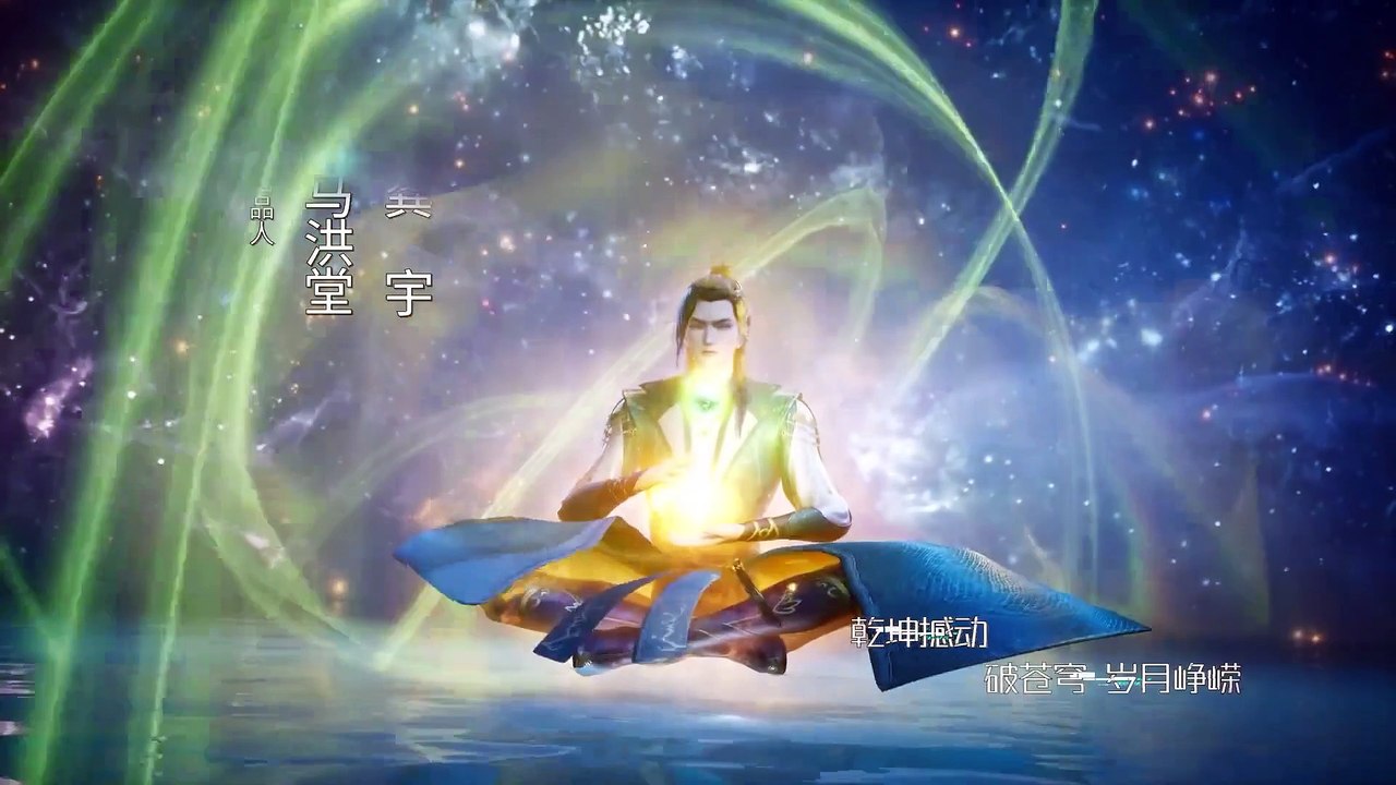 đấu