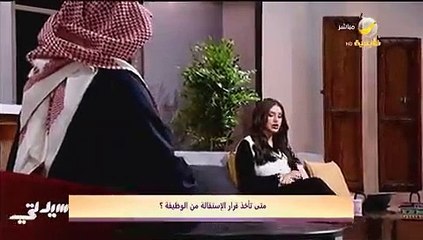 متى تأخذ قرار الاستقالة من الوظيفة بعيدًا عن العاطفة؟ مختص يوضح