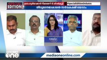 'സമരത്തെ അനുകൂലിച്ചവർ പോലും ഇപ്പോൾ പിന്നോട്ട് പോകുന്നു, ആ സാഹചര്യം സൃഷ്ടിച്ചത് ആരാണ്...'