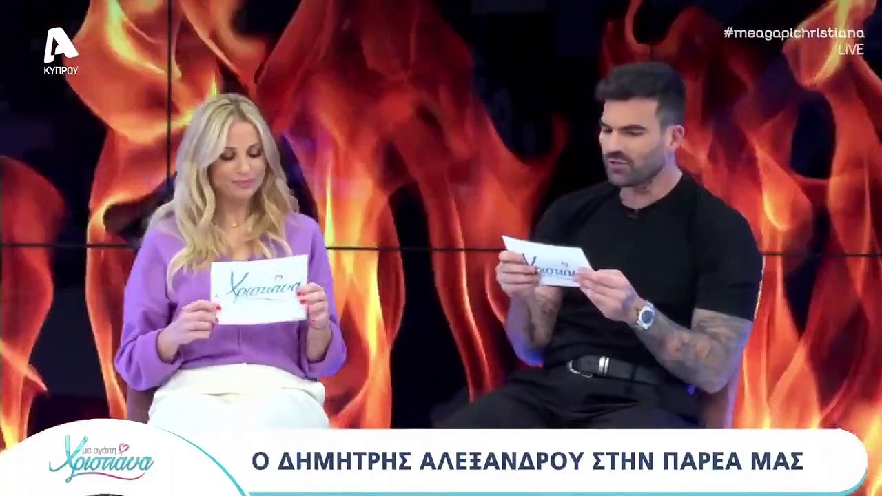 Δημήτρης Αλεξάνδρου: Αποκάλυψε τι είναι αυτό πο...