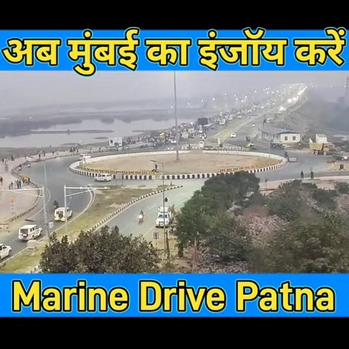 marine drive patna vlog marine drive patna digha patna bihar video