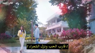 مسلسل    لنذهب للشجار الحلقة 1 مترجم