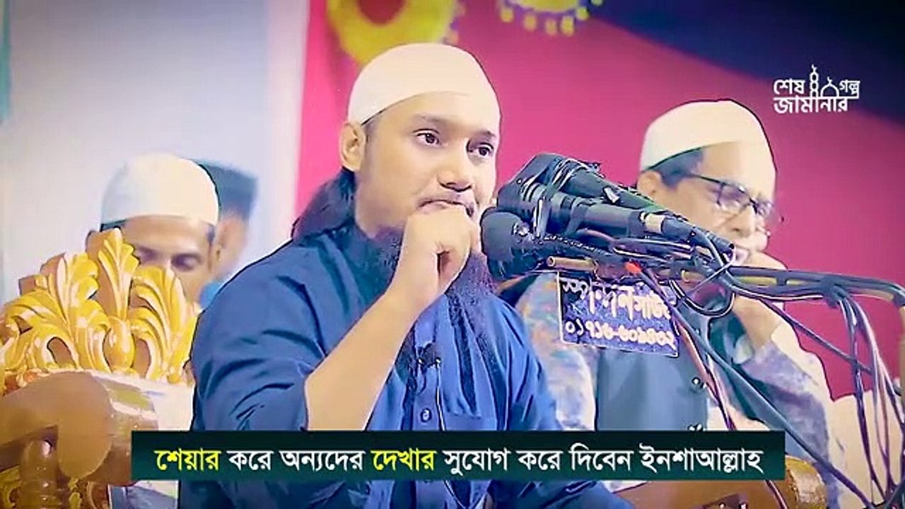 রুহের_জগৎ_নিয়ে_অবাক_করা_কিছু_কথা_||_আবু_ত্বহা_মুহাম্মদ_আদনান_||_abu_taha_muhammad_adnan_2022