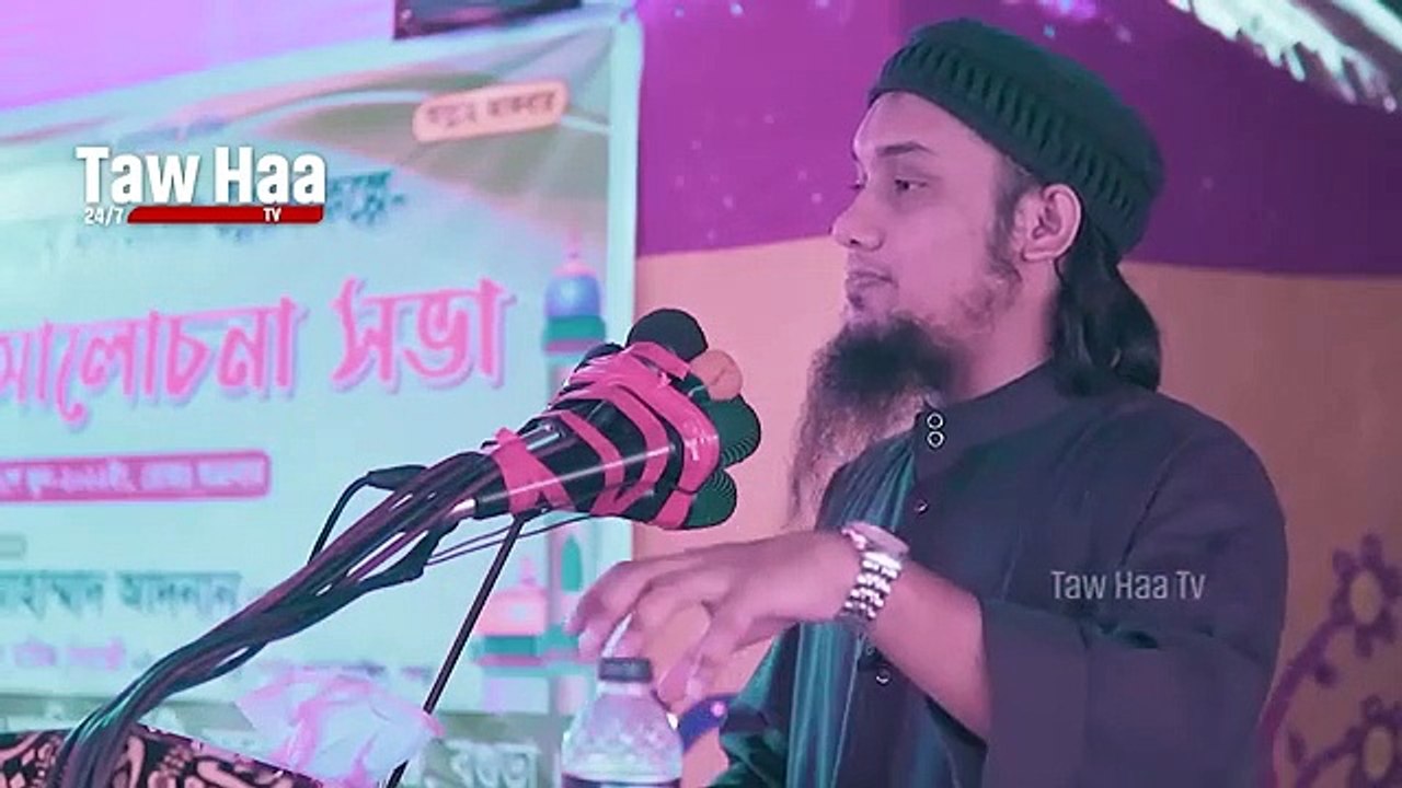 জুমার_খুতবা_||_আবু_ত্বহা_মোহাম্মদ_আদনান_|_Jumar_Khutbah_abu_toha_Muhammad_adnan_|_Taw_haa_Tv