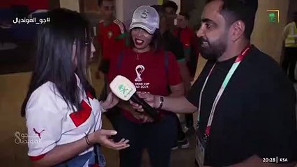 مشجعة سعودية تدعم أسود الأطلسي في كأس العالم: احتفالات المغاربة كانت رائعة
