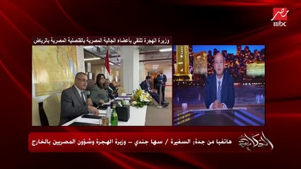 ١٥٠ خدمة رقمية للمصريين في الخارج أهمهم خدمة صحة التوقيع.. وزير الهجرة تكشف تفاصيل هامة