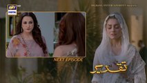 Taqdeer Episode 30  Teaser  ARY Digital Drama
