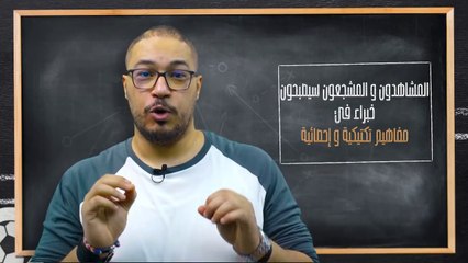 مونديال قطر ثورة أرسن فنجر