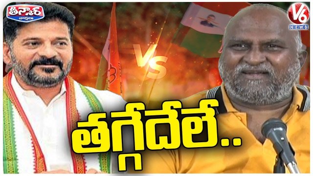 Jagga Reddy Firs On Revanth Reddy | Jagga Reddy Vs Revanth Reddy | V6 Teenmaar
