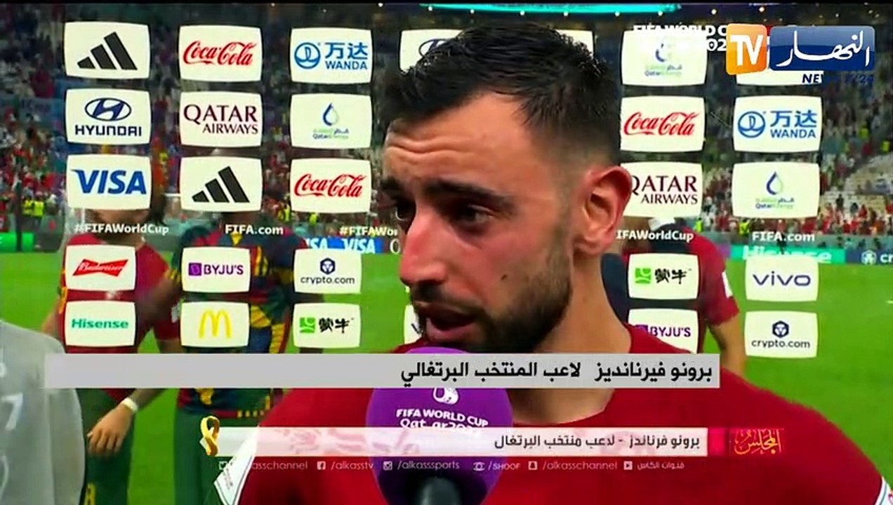 البرتغال تفوز على الأوروغواي بثنائية وتحجز مكانا في الدور الثمن نهائي