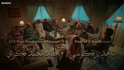 مسلسل العاصوف الموسم الثالث الحلقه 9 كامله