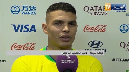 تياغو سيلفا: غياب نيمار مؤثر لأن مكانته واضحة في أي نادي أو المنتخب الذي يمثله