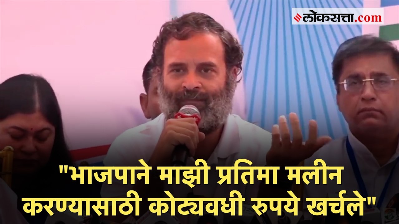 भाजपा नेते टीका करत आहेत, म्हणजे मी योग्य दिशेन...