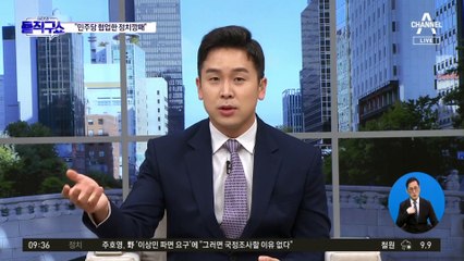 더탐사, 한동훈에 “제발 꼭 기소해달라”