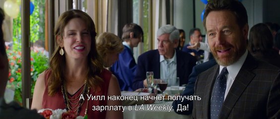 Get a Job Bande-annonce (RU)