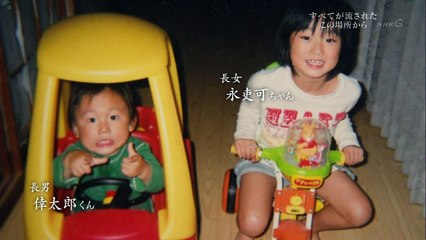 明日へつなげよう「すべて流されたこの場所から ～福島・南相馬～」 0310 201610161005