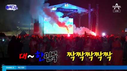 한국 축구, 가나에 2-3 패배…16강 진출 어려워질까? ⚽️