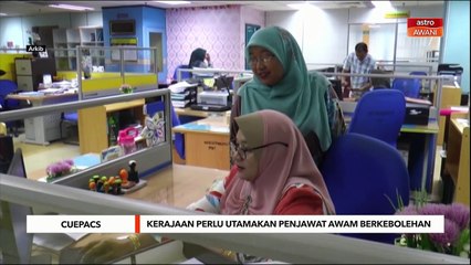 CUEPACS | Kerajaan perlu utamakan penjawat awam berkebolehan
