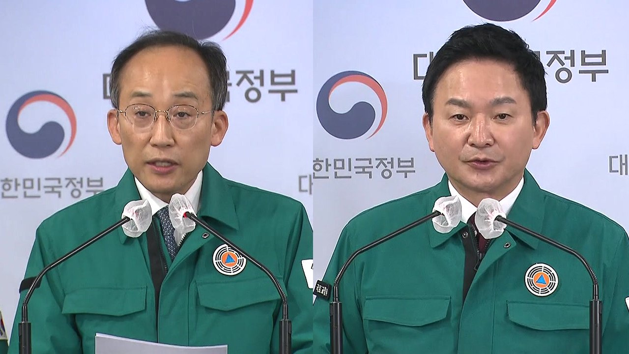 사상 첫 업무개시명령 발동…관계부처 장관 브리핑 / YTN