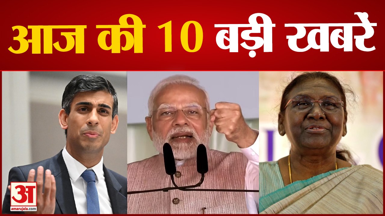 Today News Headlines: PM Modi ने अपने प्रदर्शन...
