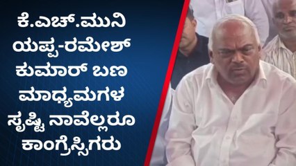 ನನಗೆ ವಯಸ್ಸಾಗಿದೆ-ಮರೆವು ಜಾಸ್ತಿಯಾಗಿದೆ: ರಮೇಶ್ ಕುಮಾರ್