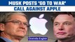 Elon Musk tags Tim Cook to know 'what's going on' as Apple stops ads on Twitter | Oneindia News*News