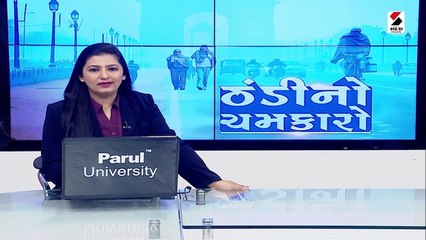 ગુજરાતમાં ઠંડીનો ચમકારો યથવાત, ડિસેમ્બરમાં કાતિલ ઠંડી અનુભવાશે