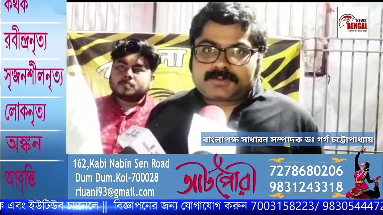 কেন্দ্রীয় সরকারের হিন্দি ভাষার তাবেদারীর বিরোধীতায় বাংলাপক্ষ