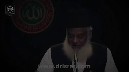 Last advice _ Reality Of Life _ Purpose of Life _ Dr Israr Ahmed Official