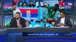 أحمد مجدي يتحدث عن تراخي منتخب الكاميرون خلال مواجهة صربيا وسبب تألق 